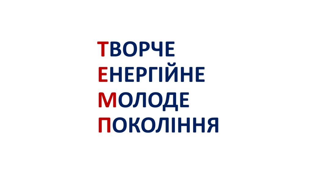 Слайд2