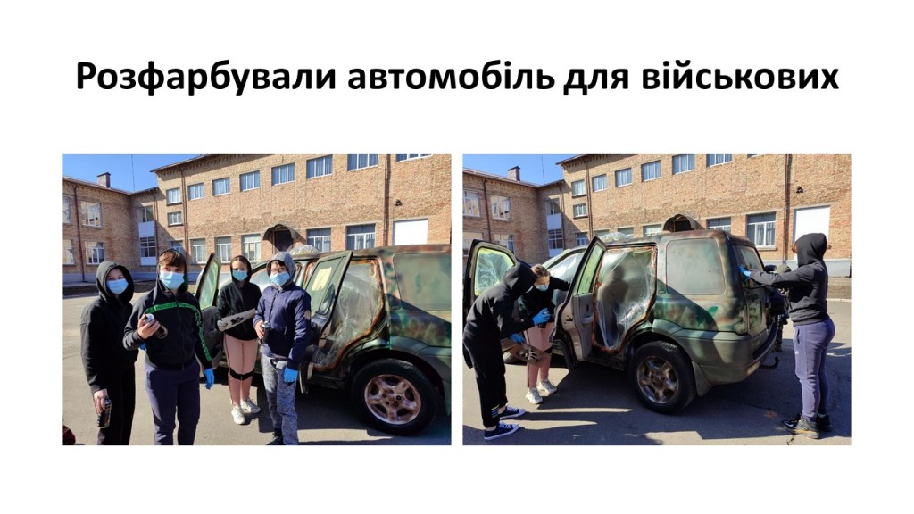 Слайд20