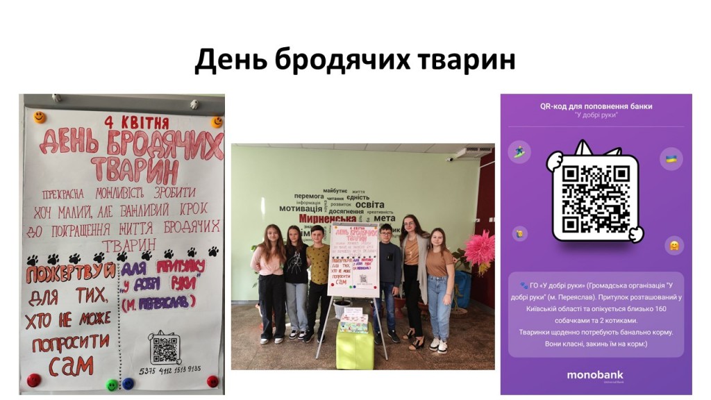 Слайд22