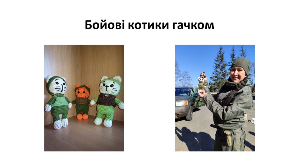 Слайд23