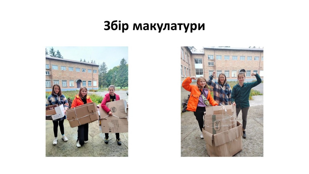 Слайд24