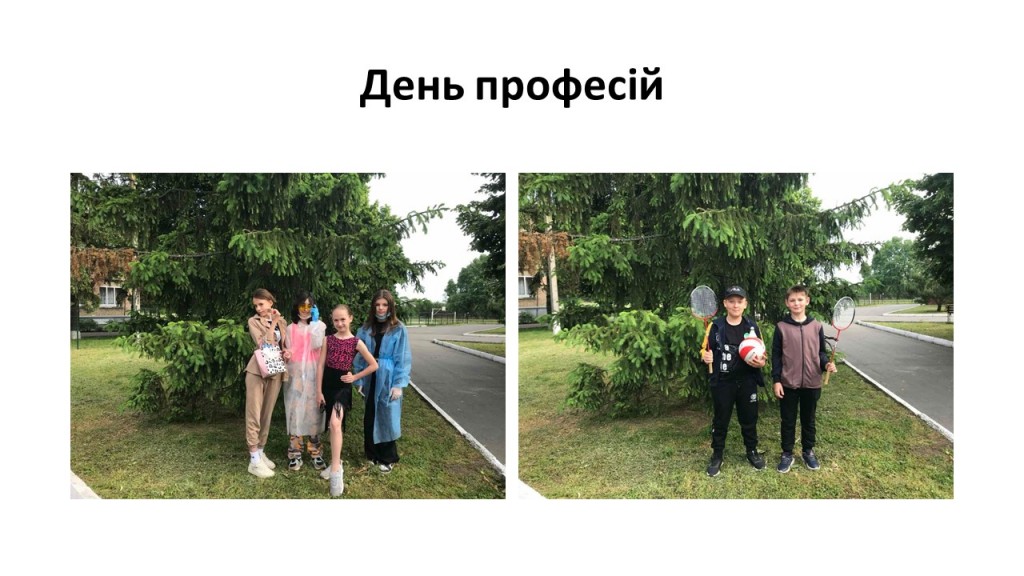 Слайд26