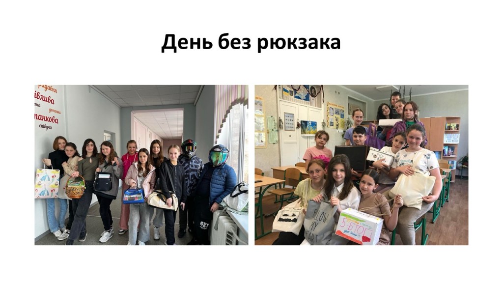 Слайд27