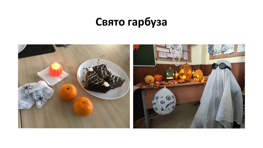 Слайд28