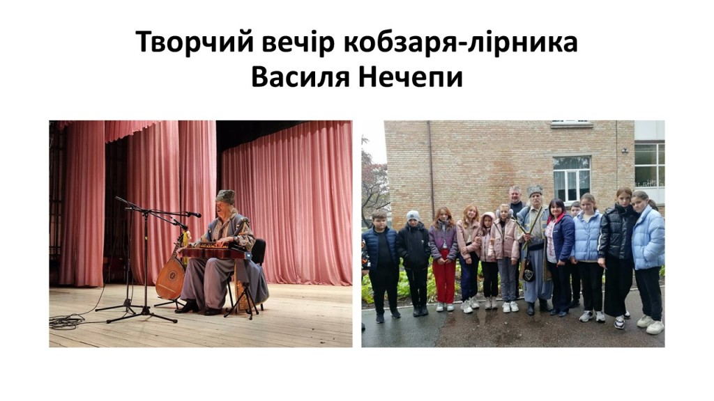 Слайд29