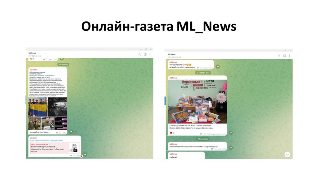 Слайд3