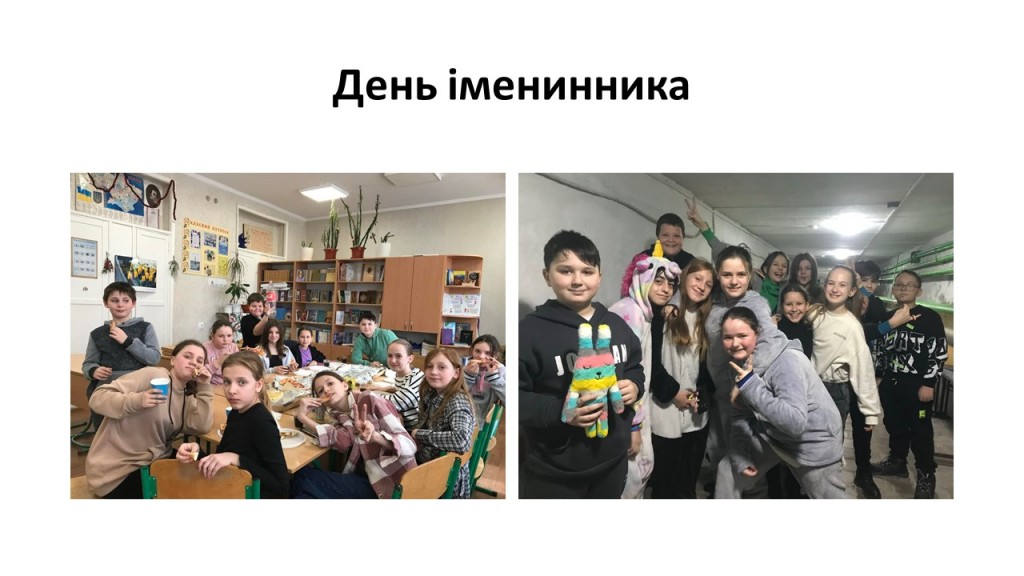 Слайд30