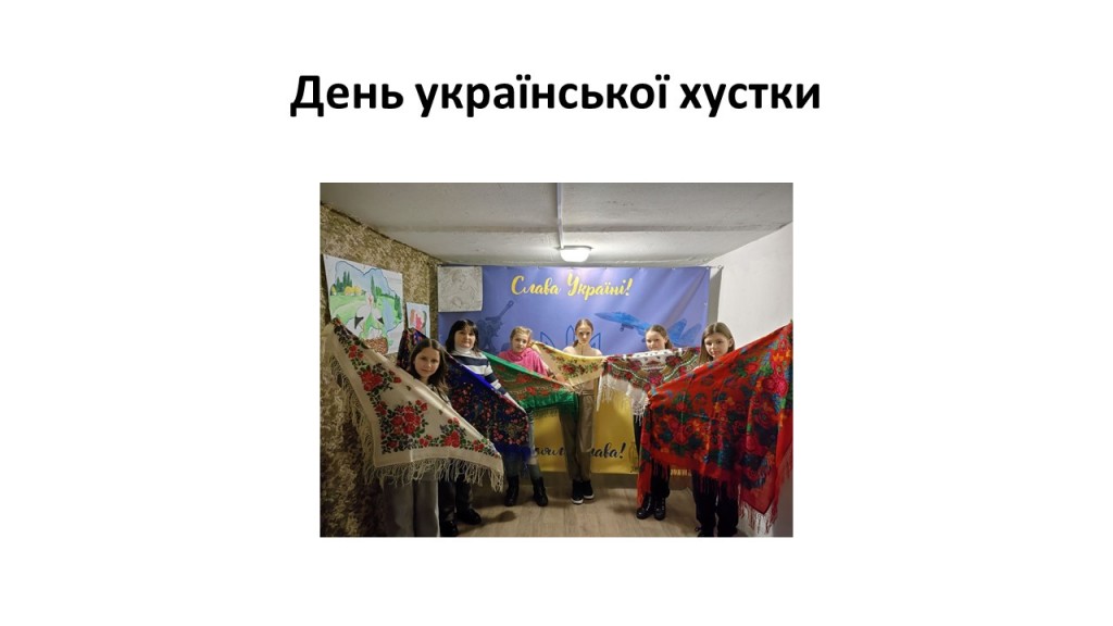 Слайд31
