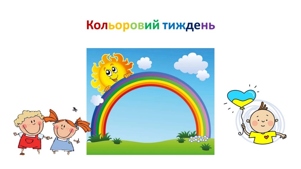 Слайд34
