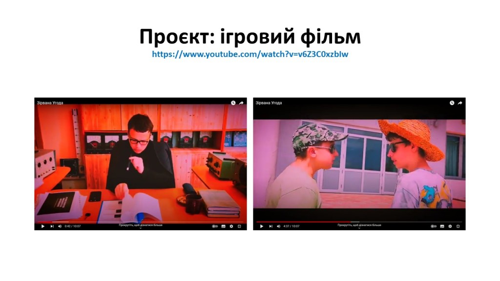Слайд4