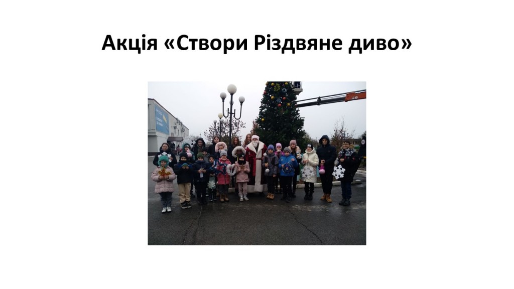Слайд6