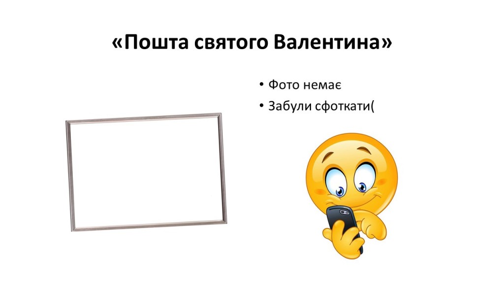 Слайд7