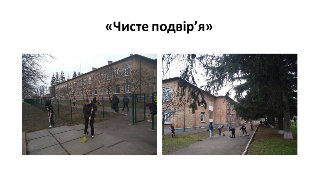 Слайд8